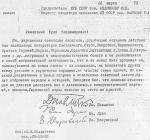 ������������� �����������