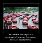 ������������� �����������